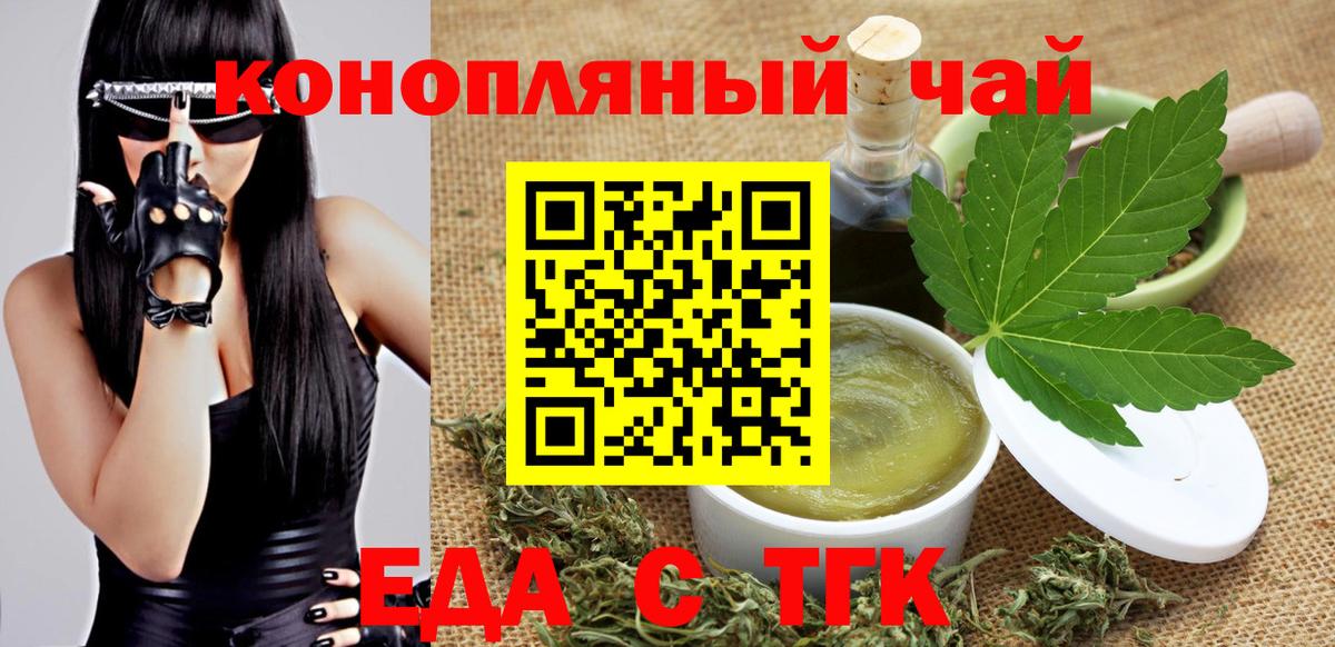 ЭКСТАЗИ  Марихуана  Кокаин  Амфетамин кристаллы  Вход с VPN  Воронеж  Мефедрон кристаллы 