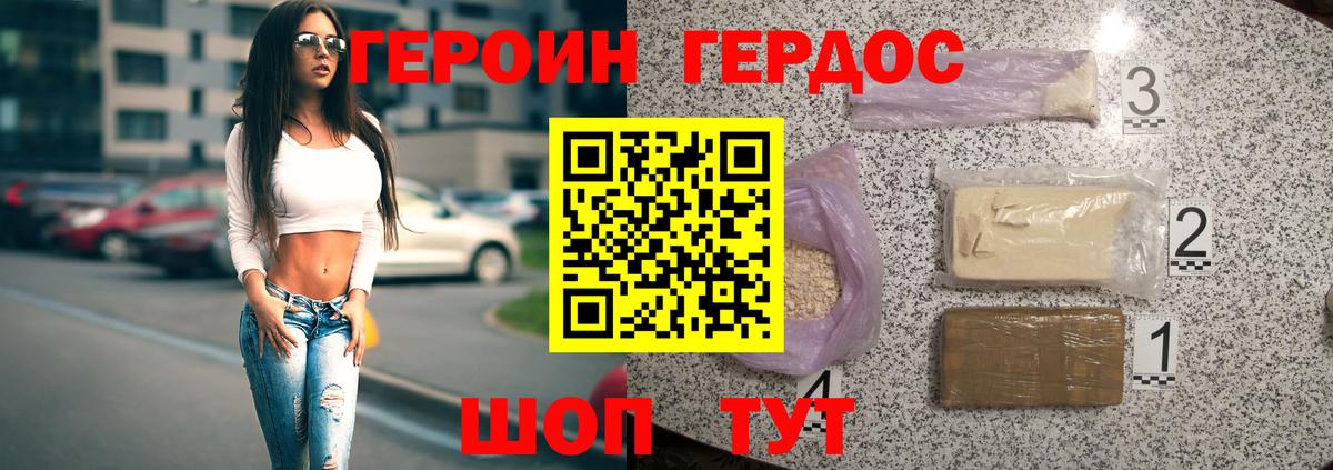 Галлюциногенные грибы Воронеж