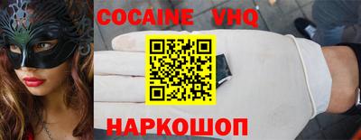 дистиллят марихуана Донецк