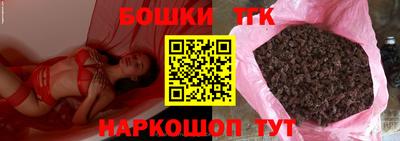 дистиллят марихуана Донецк