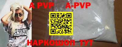 кокаин премиум Донской