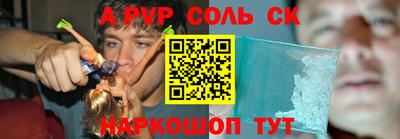кокаин премиум Донской