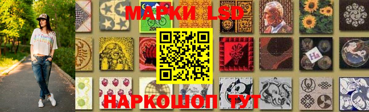 LSD-25 экстази кислота  ЛСД экстази кислота  Воронеж  Вход с VPN 