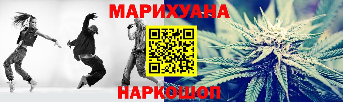 Марихуана OG Kush Воронеж